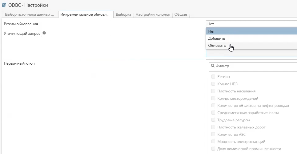 Можно ли запустить корпоративную BI+ETL‑систему за 1,5 млн рублей? Часть 1: PolyAnalyst ETL+BI - 11